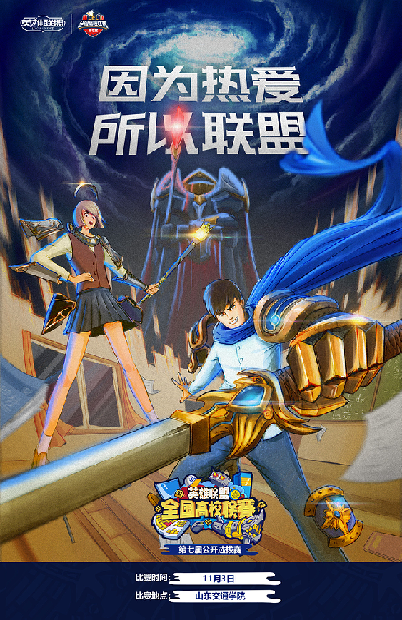 爱游戏下载-奥尔隆怒宣联赛取消决赛存在负面影响，引争议