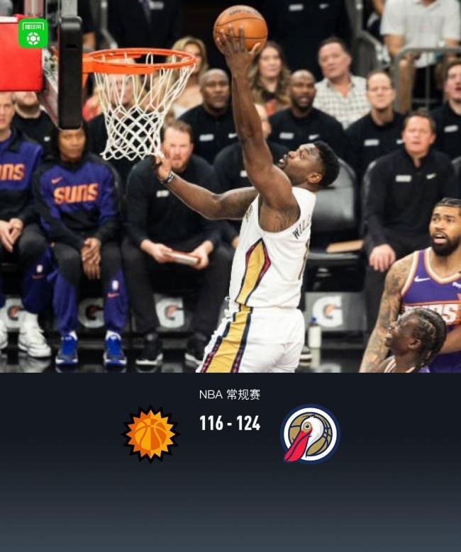 包含鹈鹕队主力球员爆发,一人独得三双的词条 包含鹈鹕队主力球员爆发,一人独得三双的词条