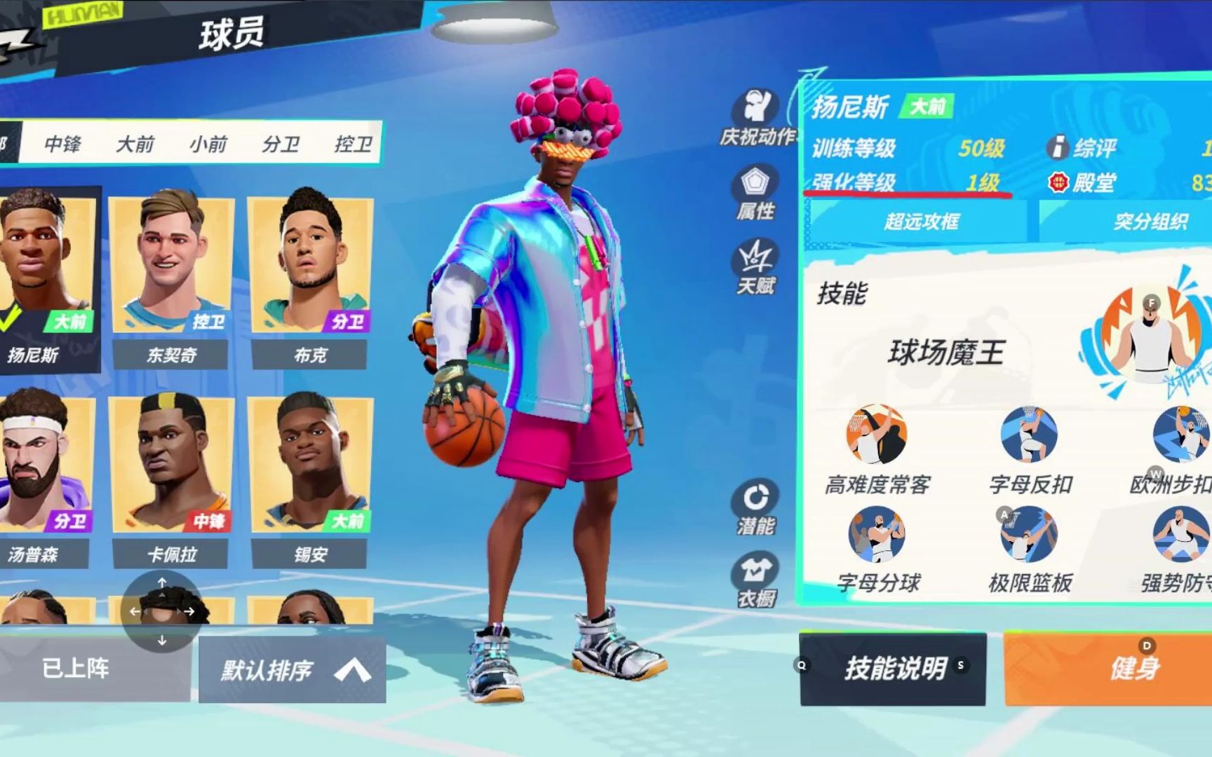 爱游戏在线-包含欧洲联赛精英挑战全明星队员盼破巨军的词条