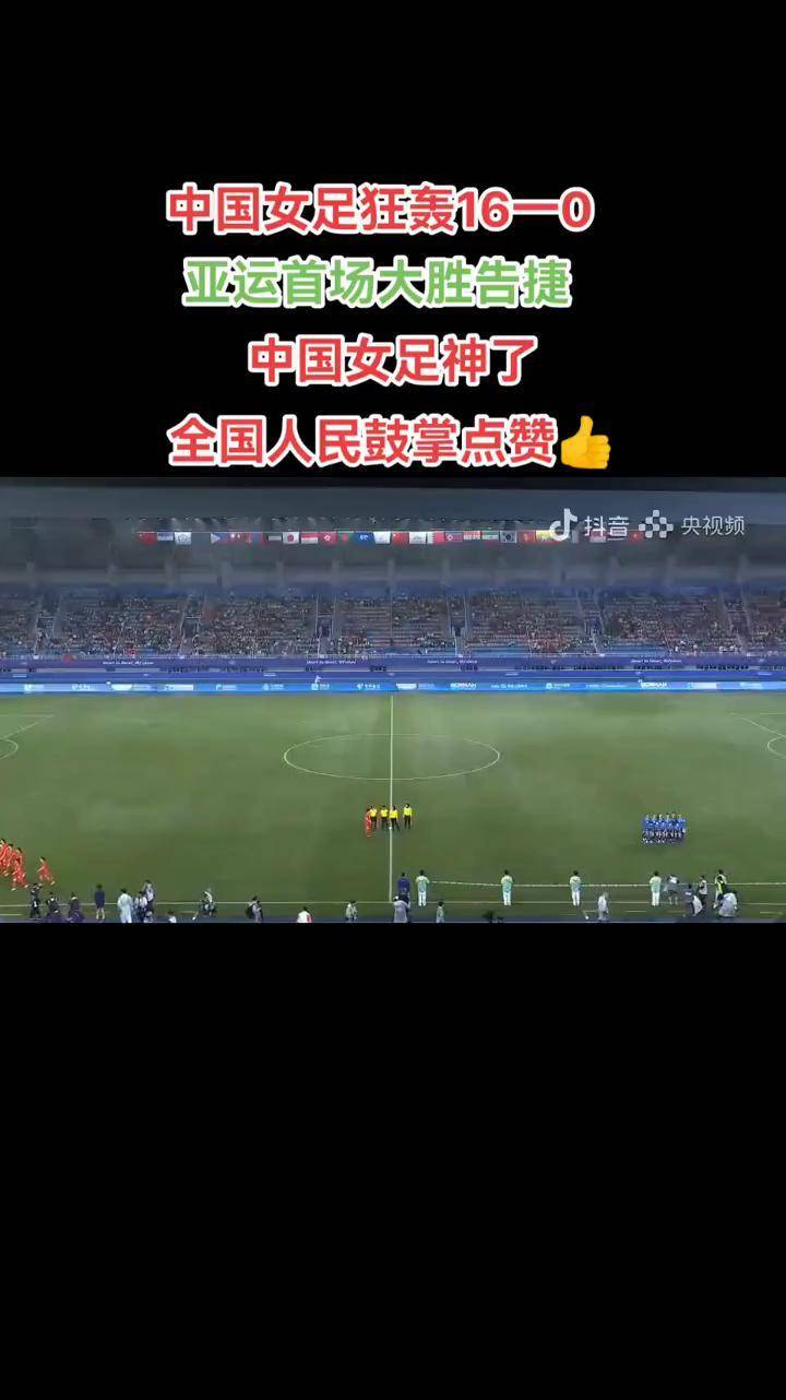 爱游戏大厅-中国女足备战工作全面展开，备战锋芒毕露