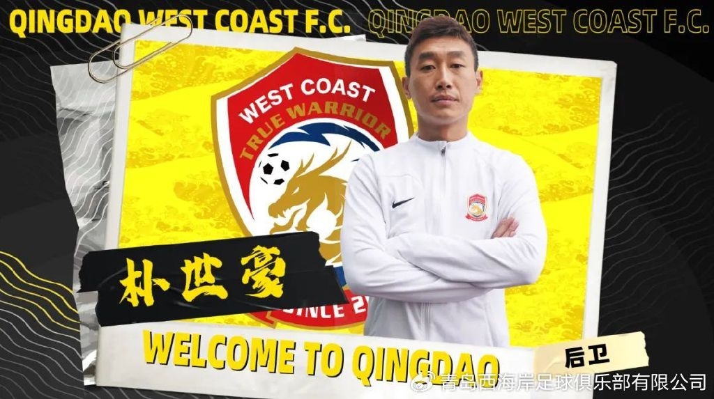 青岛黄海主场大胜辽宁宏运,取得三分 青岛黄海主场大胜辽宁宏运,取得三分