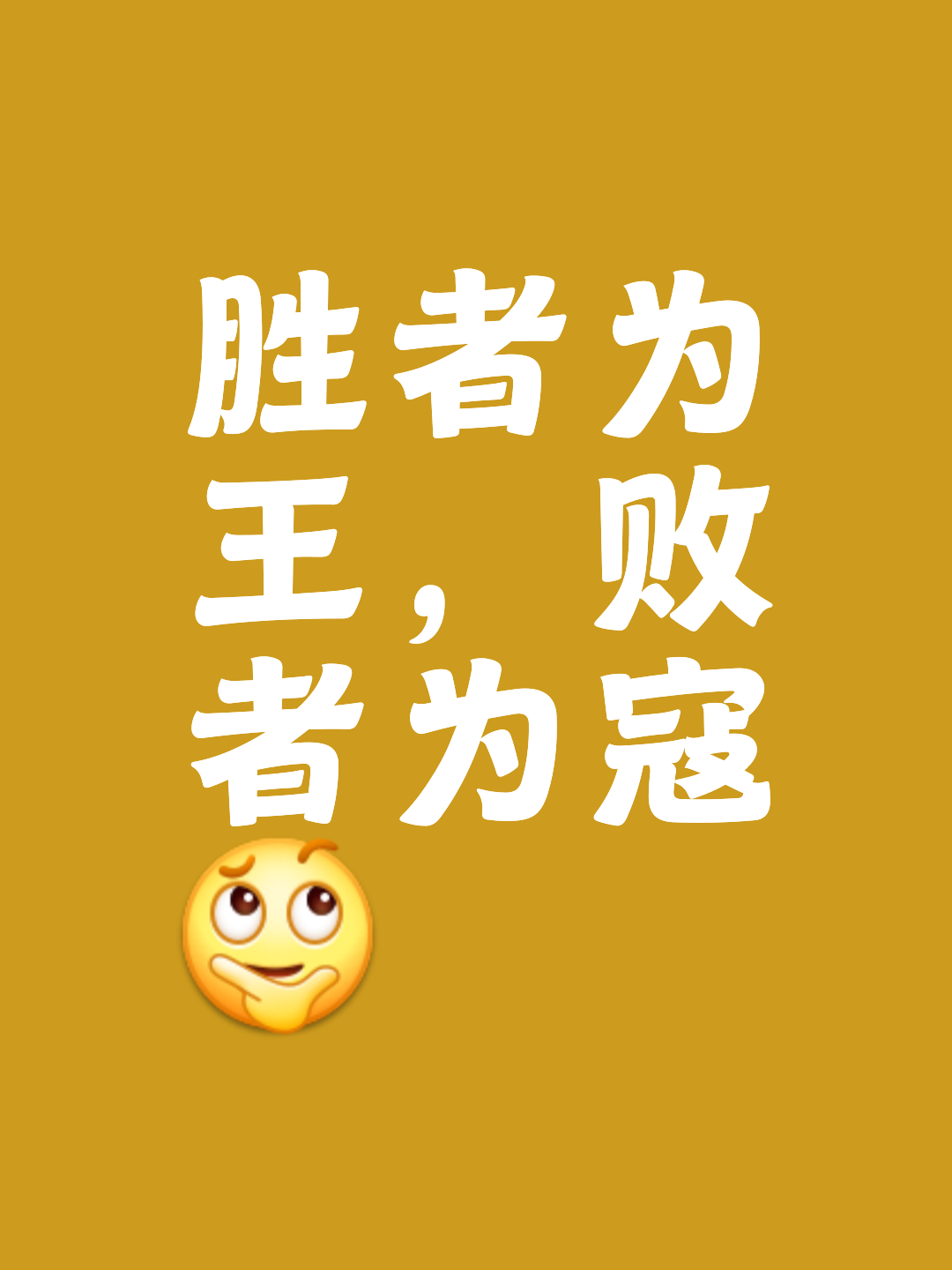 爱游戏入口-关于罗马力挫强敌，豪取胜利保持不败的信息