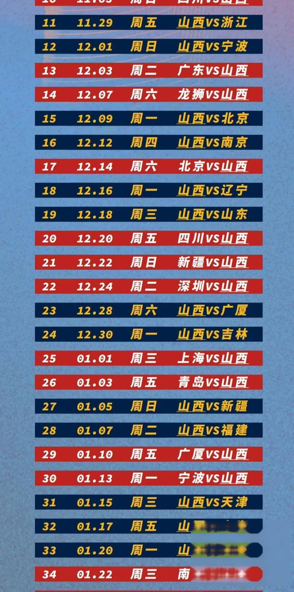 爱游戏官方入口-南京有有晋级下一轮，为国家体育事业鼓舞的简单介绍