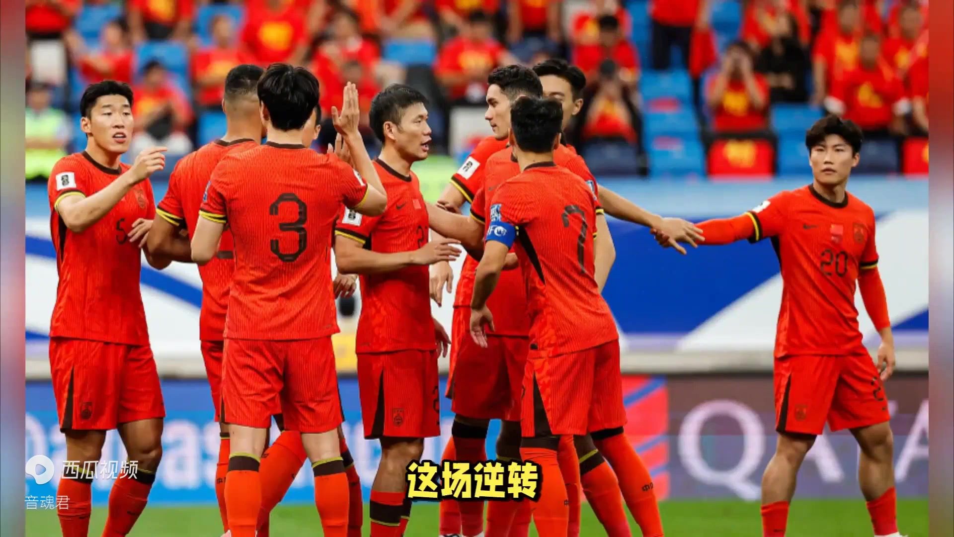 爱游戏-恒大主场强势，战胜对手，继续保持不败