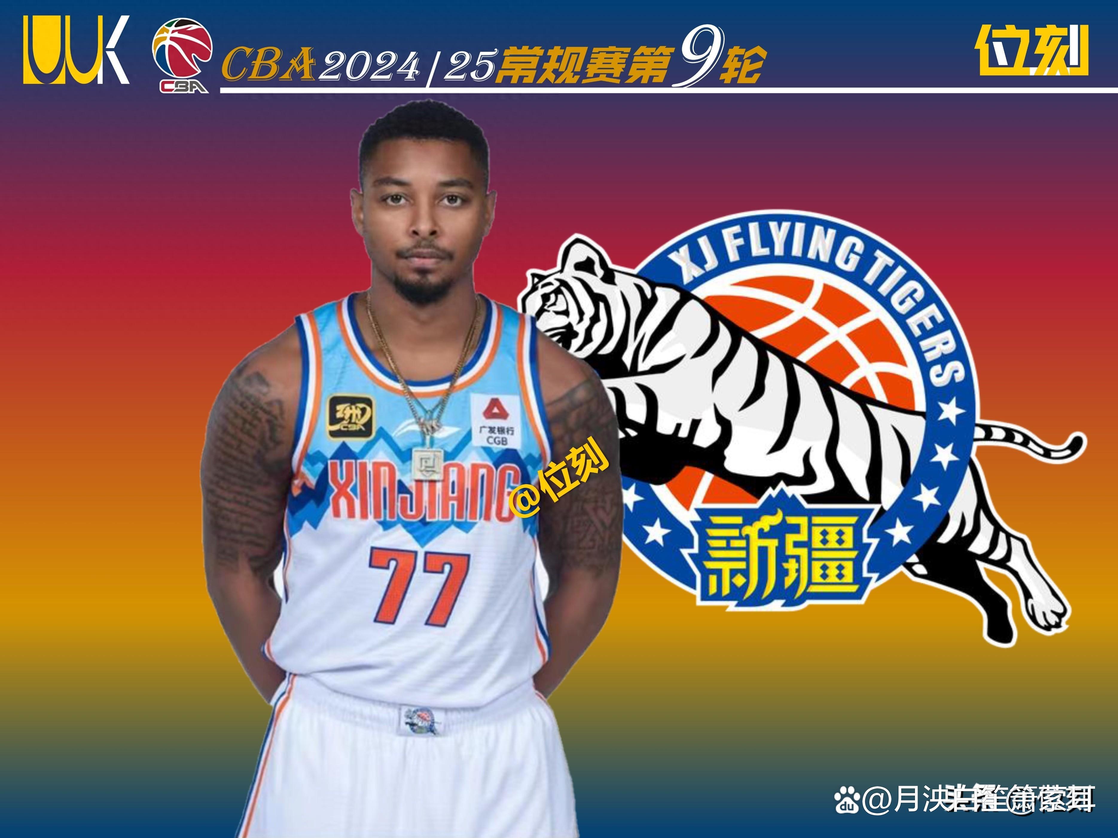 爱游戏娱乐-关于外援实力榜揭晓，劲旅外援抢眼的信息