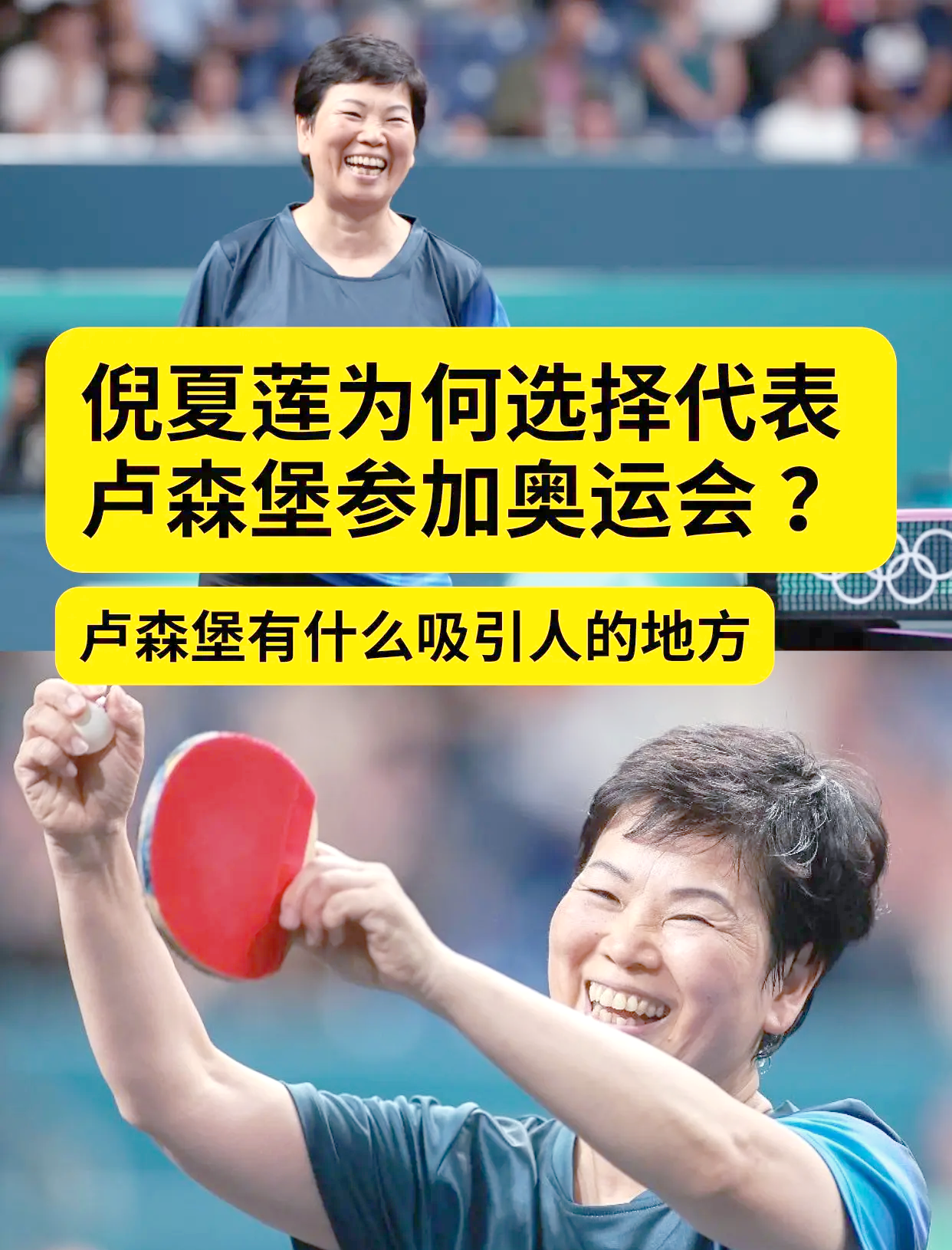 爱游戏下载-拉脱维亚队备战卢森堡，队员积极备战的简单介绍