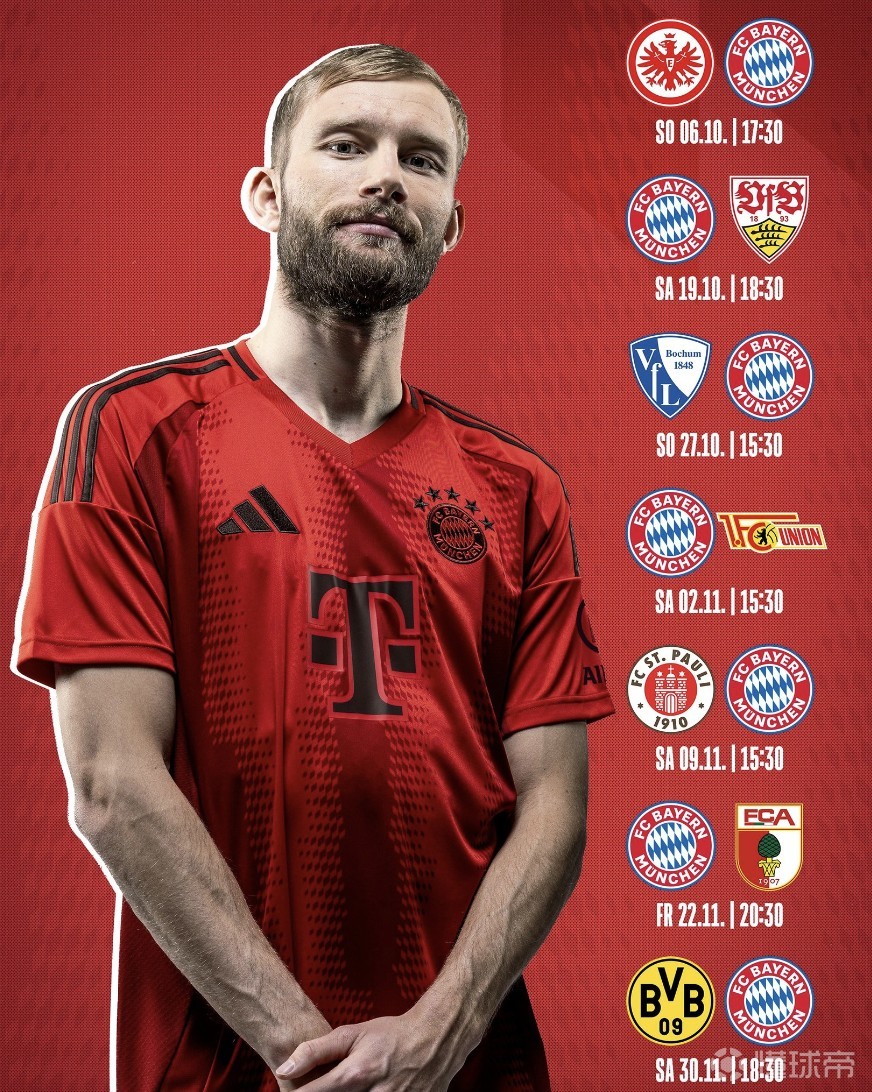 爱游戏大厅-包含拜仁巨星燃战火，豪门联赛晋级令人期待的词条