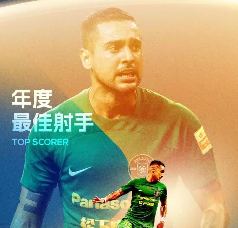 外援技术过硬，成为球队锋线得力助手