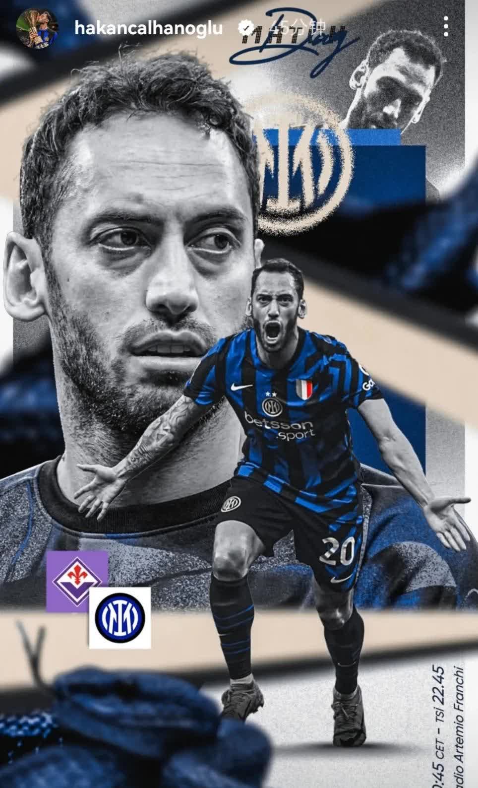 国际米兰新签约球员加盟,阵容强化 国际米兰新签约球员加盟,阵容强化