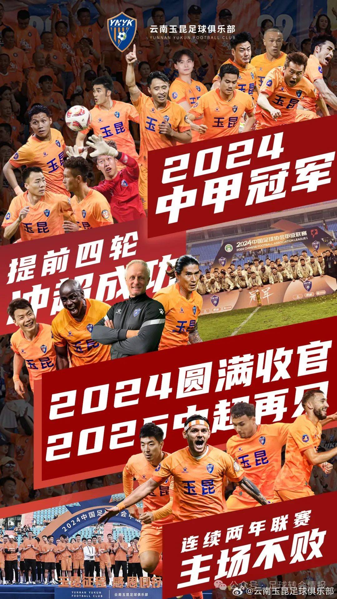 爱游戏-苏宁队将迎战华夏幸福，备战情况良好的简单介绍