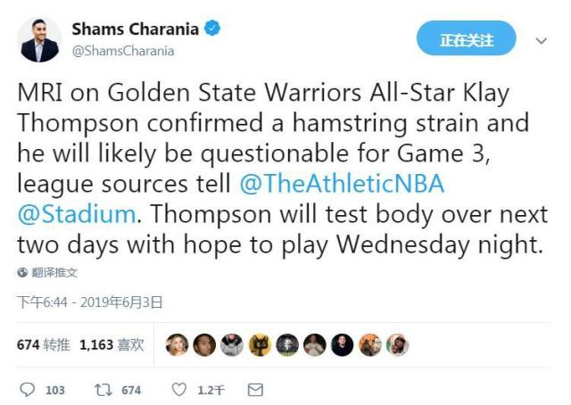 欧洲乌克兰超巨腿筋拉伤本赛季报销的简单介绍 欧洲乌克兰超巨腿筋拉伤本赛季报销的简单介绍