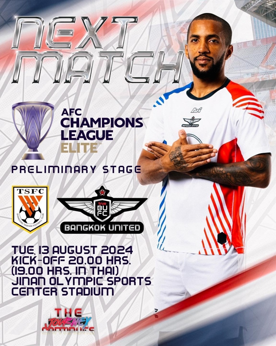 爱游戏娱乐-足球新星加盟亚冠球队，为俱乐部注入活力