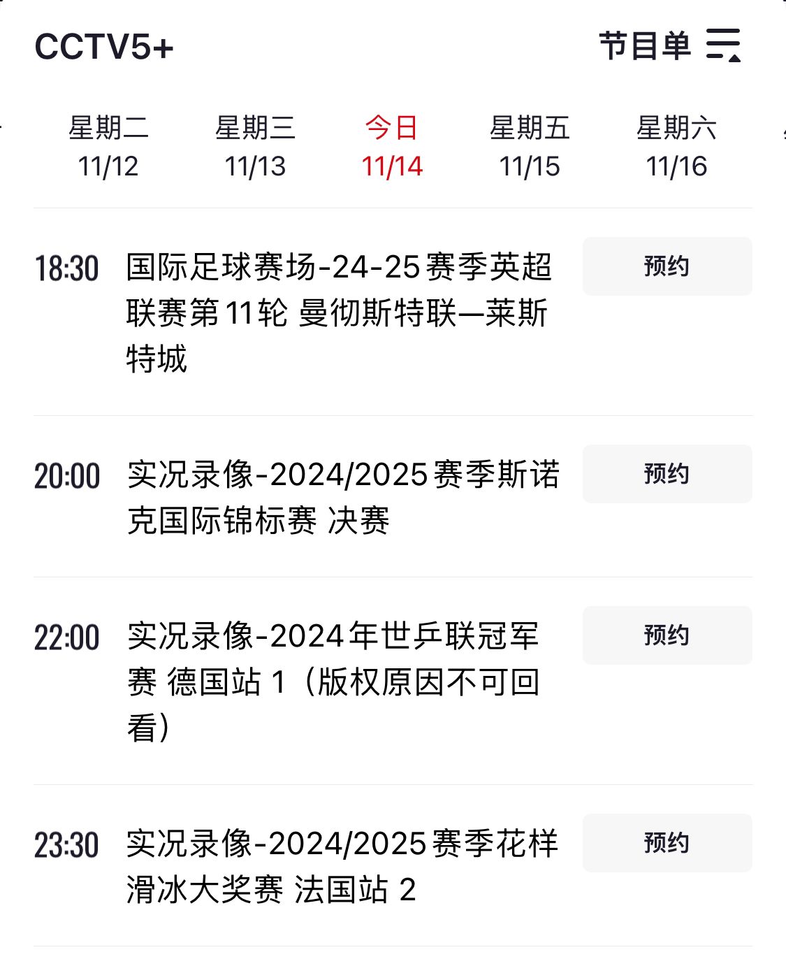 包含情迷足球!最新国际足球盛会报道的词条 包含情迷足球!最新国际足球盛会报道的词条