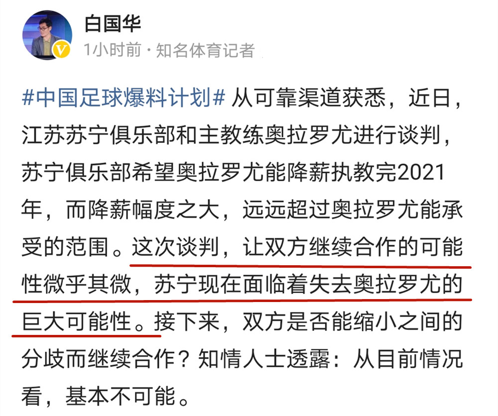 斯图加特告负,保级形势雪上加霜的简单介绍 斯图加特告负,保级形势雪上加霜的简单介绍