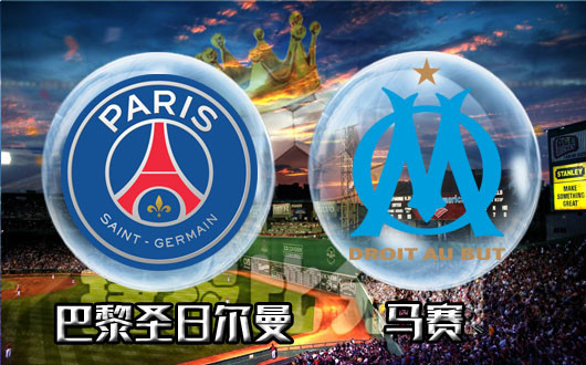 爱游戏官方入口-包含数据分析：巴黎圣日耳曼历史战绩与本届展望的词条