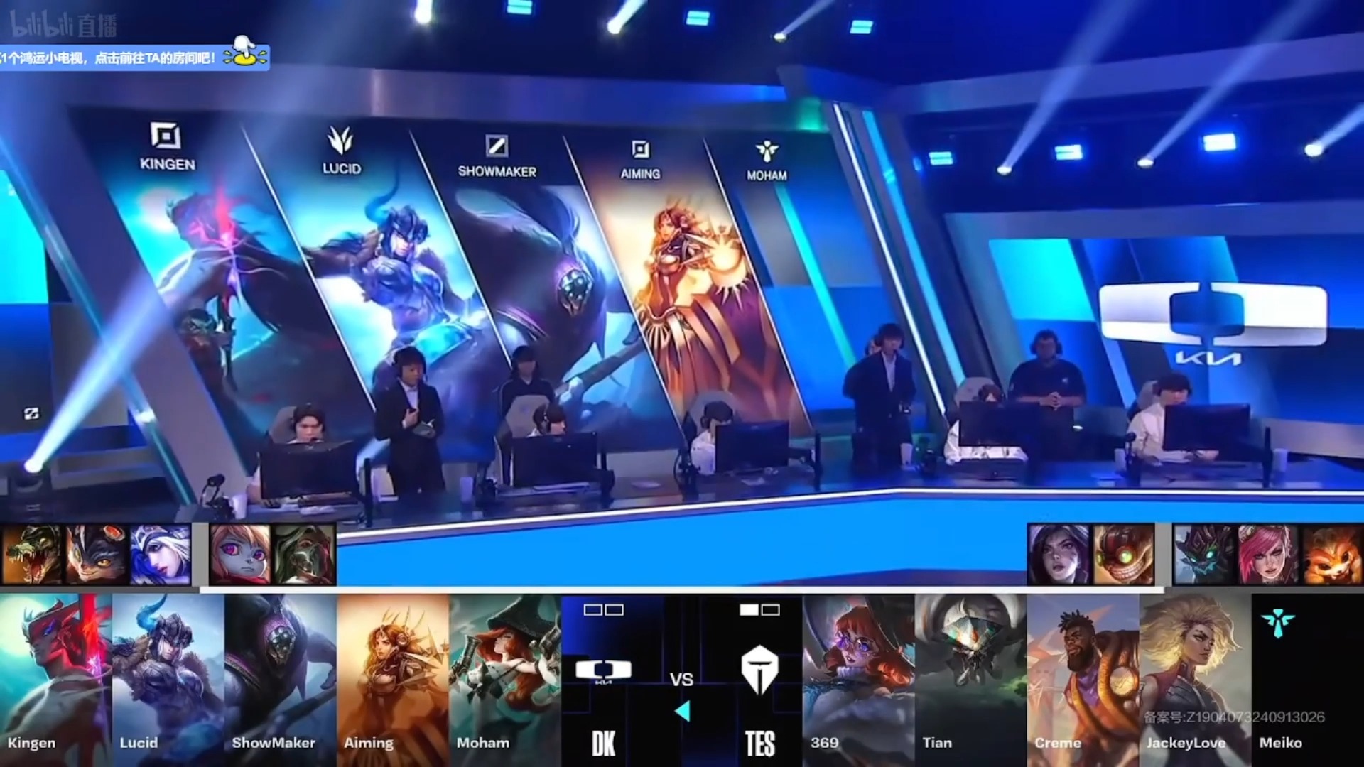 DK决赛横扫TES,ShowMaker神级操作的简单介绍 DK决赛横扫TES,ShowMaker神级操作的简单介绍