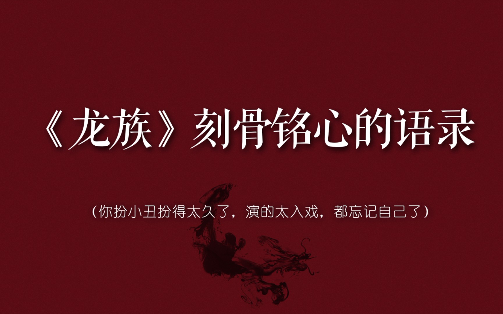 夺冠之路漫长,每场比赛都刻骨铭心 夺冠之路漫长,每场比赛都刻骨铭心