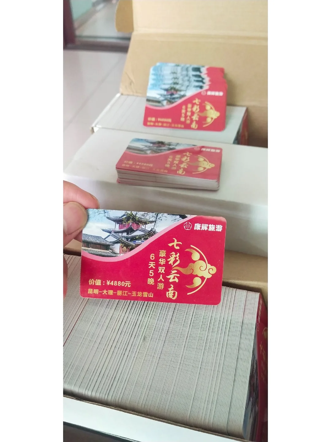 CCC定制米兰极致次联赛骄傲大豪华赠品 CCC定制米兰极致次联赛骄傲大豪华赠品