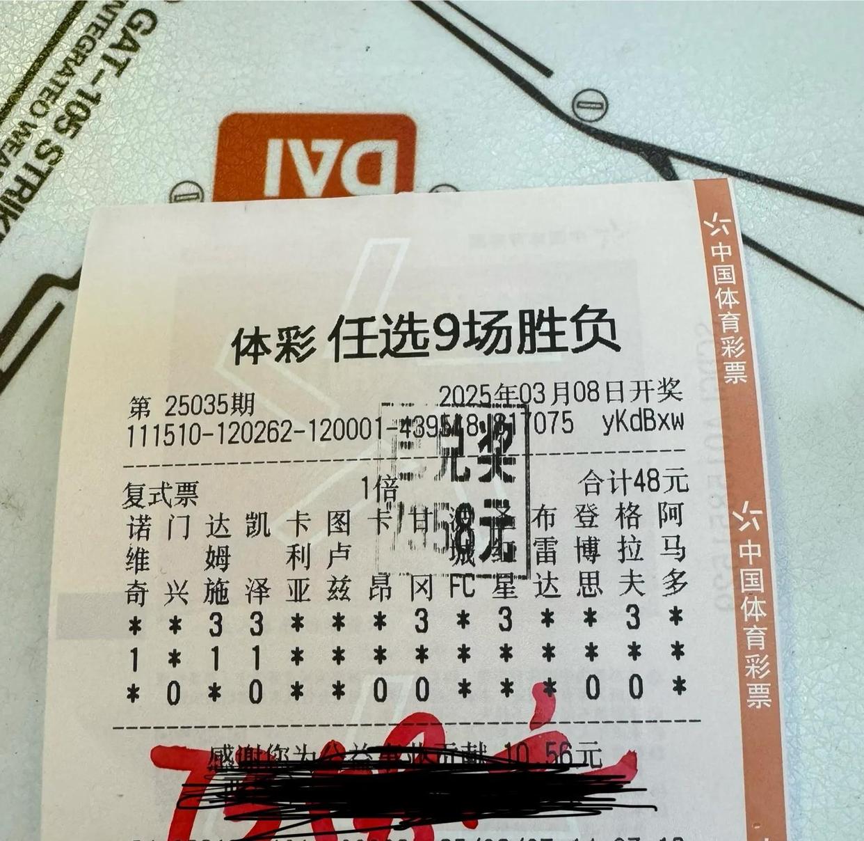 切尔西客场获胜,继续追赶前四位置的简单介绍 切尔西客场获胜,继续追赶前四位置的简单介绍