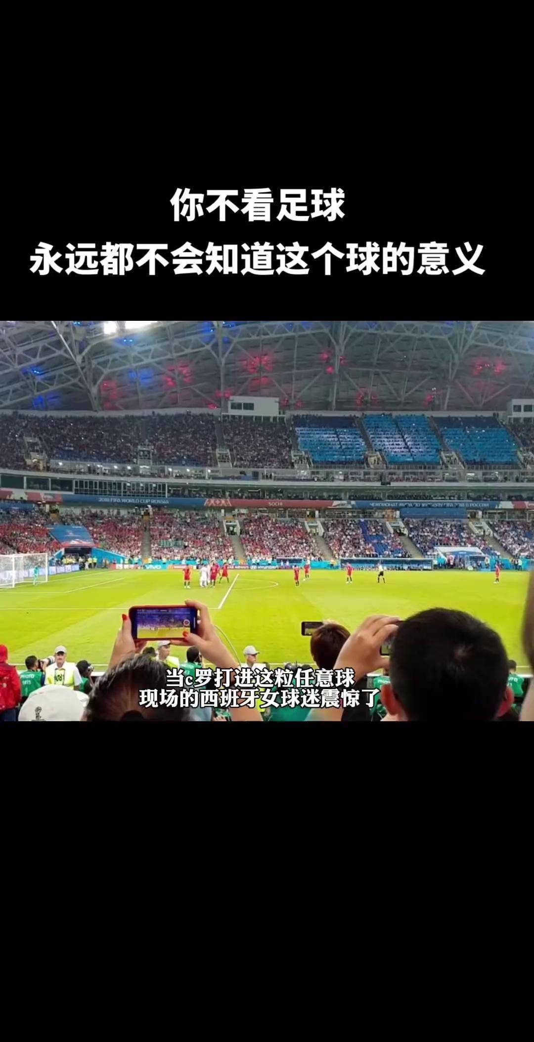 足球赛季催泪花絮曝光，感动无数球迷的简单介绍