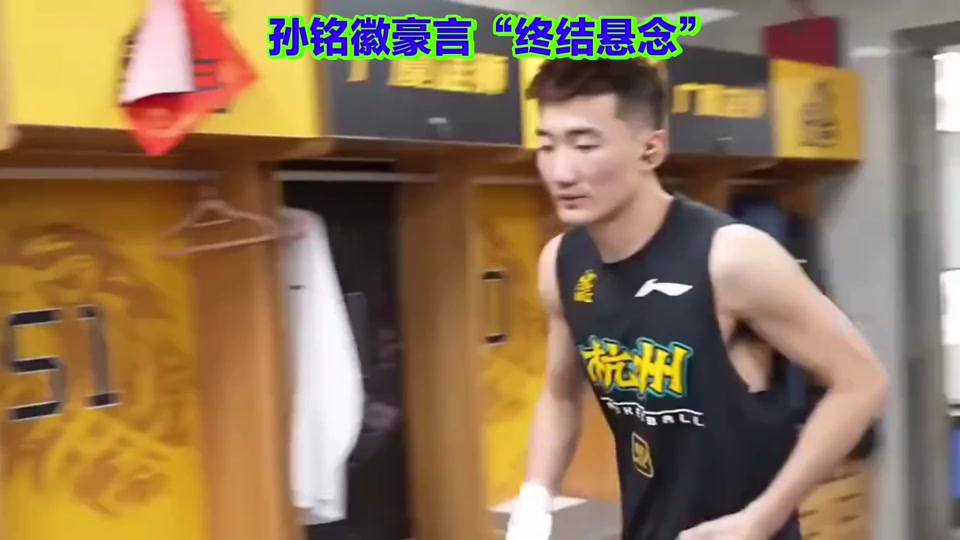 河北华夏凭借绝杀球获得胜利,反击成功的简单介绍 河北华夏凭借绝杀球获得胜利,反击成功的简单介绍