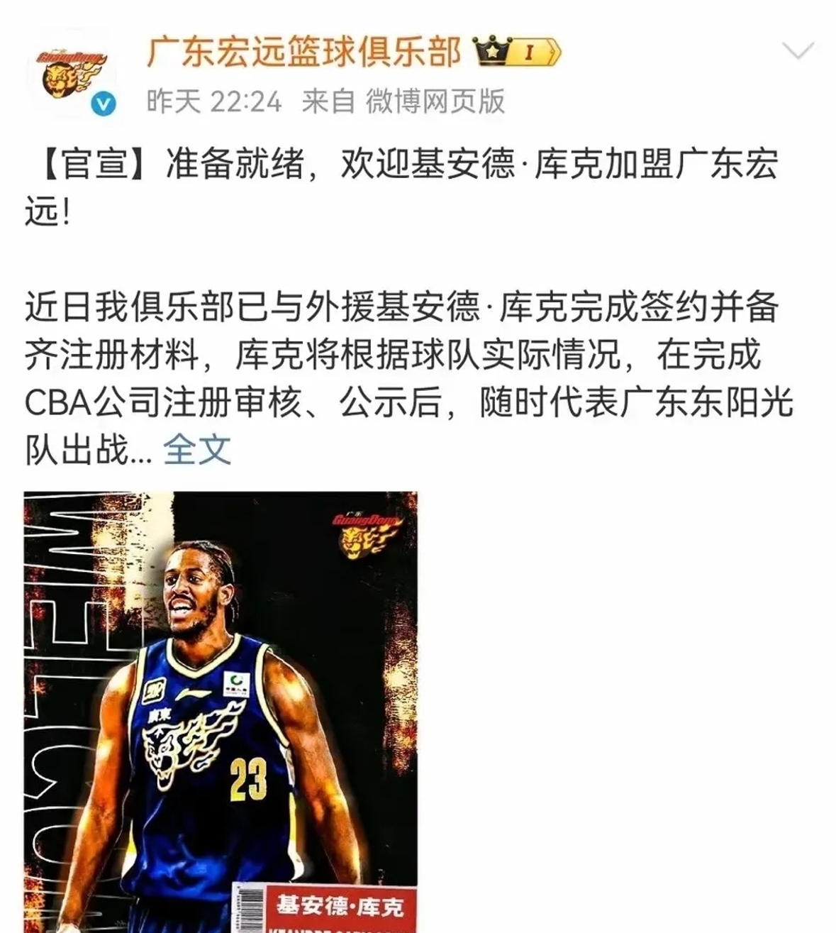 球队主帅面临巨大压力，成绩不佳惹怒球迷