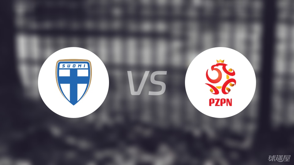 爱游戏在线-芬兰国家队击败哥伦比亚，欧预赛实力得到验证的简单介绍
