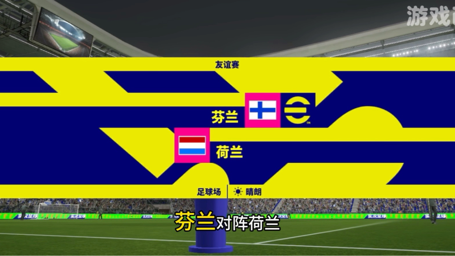 芬兰国家队击败哥伦比亚,欧预赛实力得到验证的简单介绍 芬兰国家队击败哥伦比亚,欧预赛实力得到验证的简单介绍