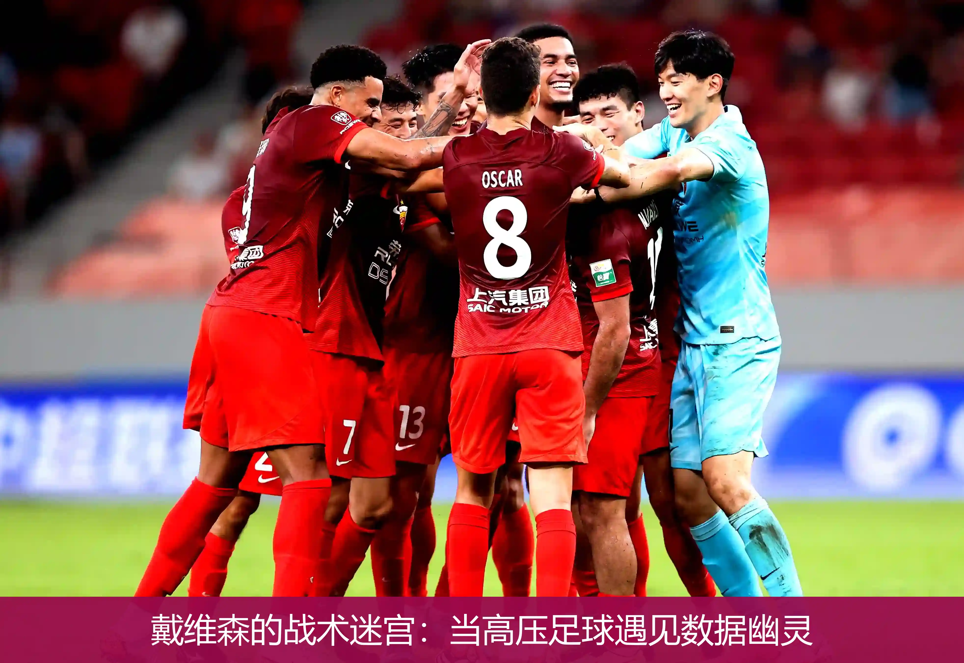 爱游戏官网-足球比赛的最新情报将球迷们带入紧张战局！的简单介绍