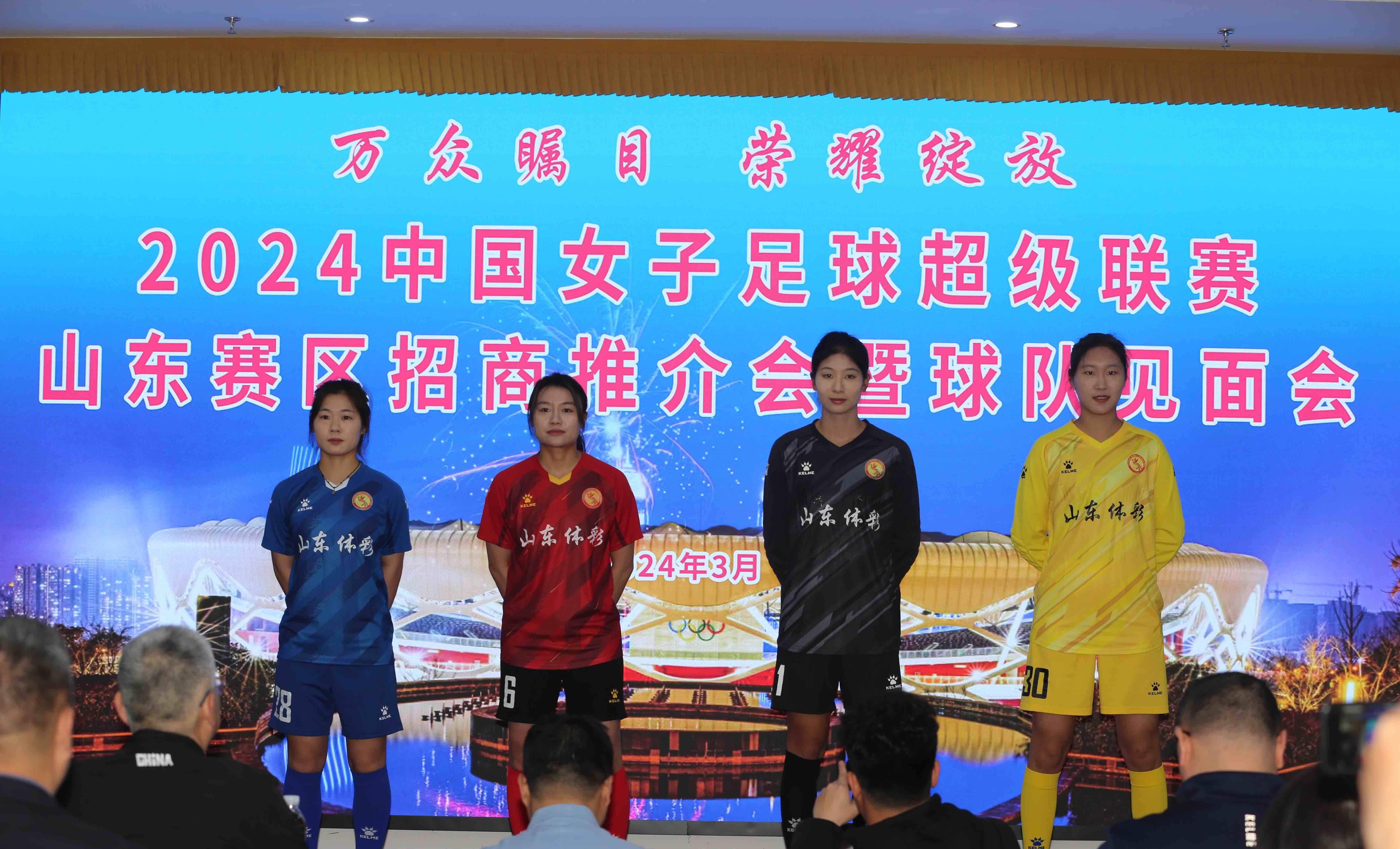 爱游戏入口-广州恒大主场力克山东队，继续领先