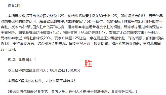 水晶宫小胜伯恩利,积分榜上升至中游位置 水晶宫小胜伯恩利,积分榜上升至中游位置