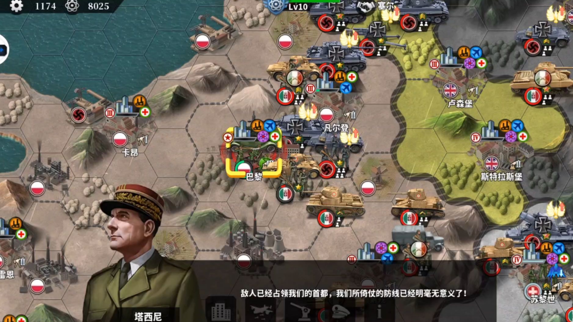 关于法国战平波兰,小组出线争夺急切的信息 关于法国战平波兰,小组出线争夺急切的信息