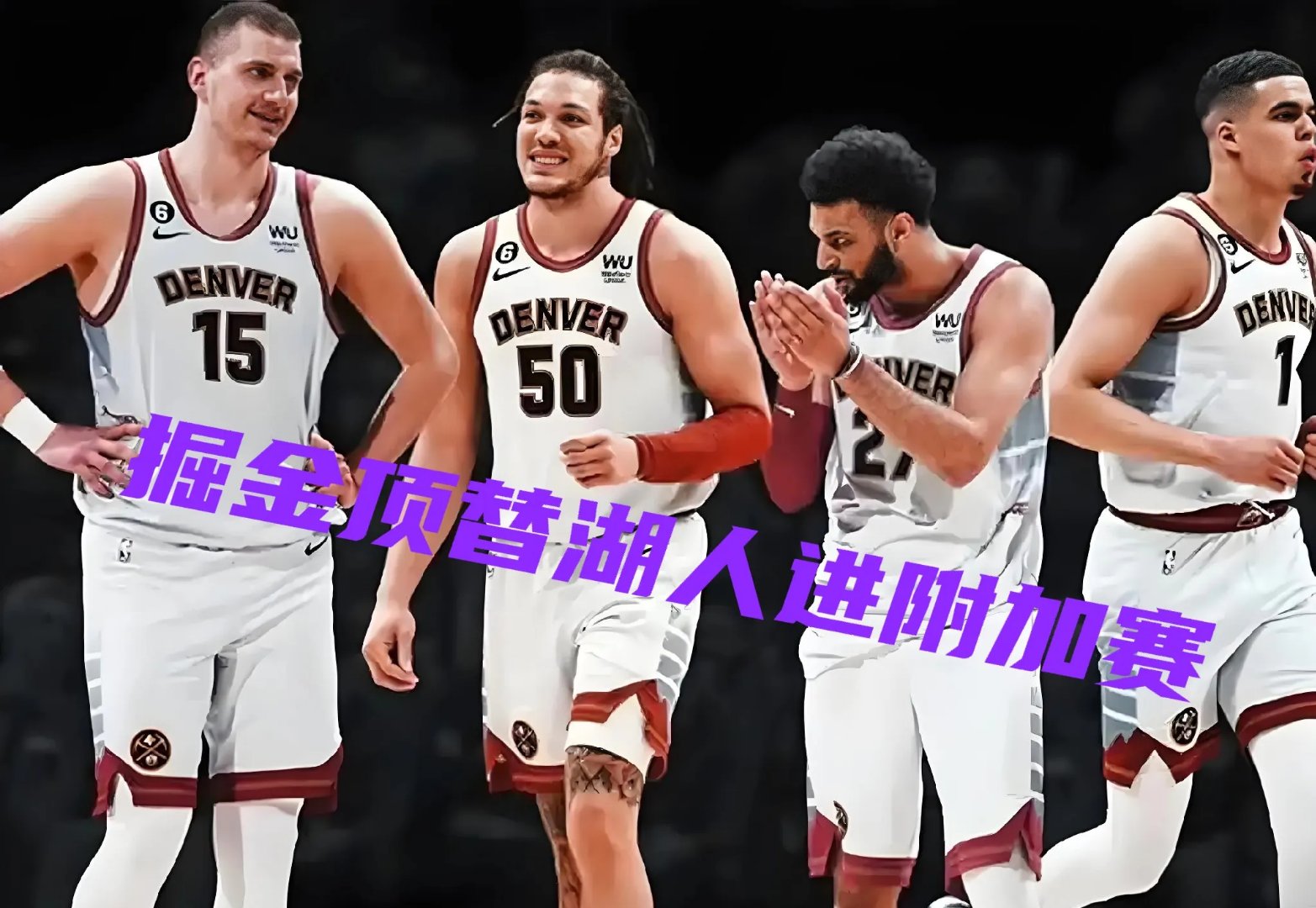 步行者外线投射命中,打败竞争对手锁定季后赛席位的简单介绍 步行者外线投射命中,打败竞争对手锁定季后赛席位的简单介绍