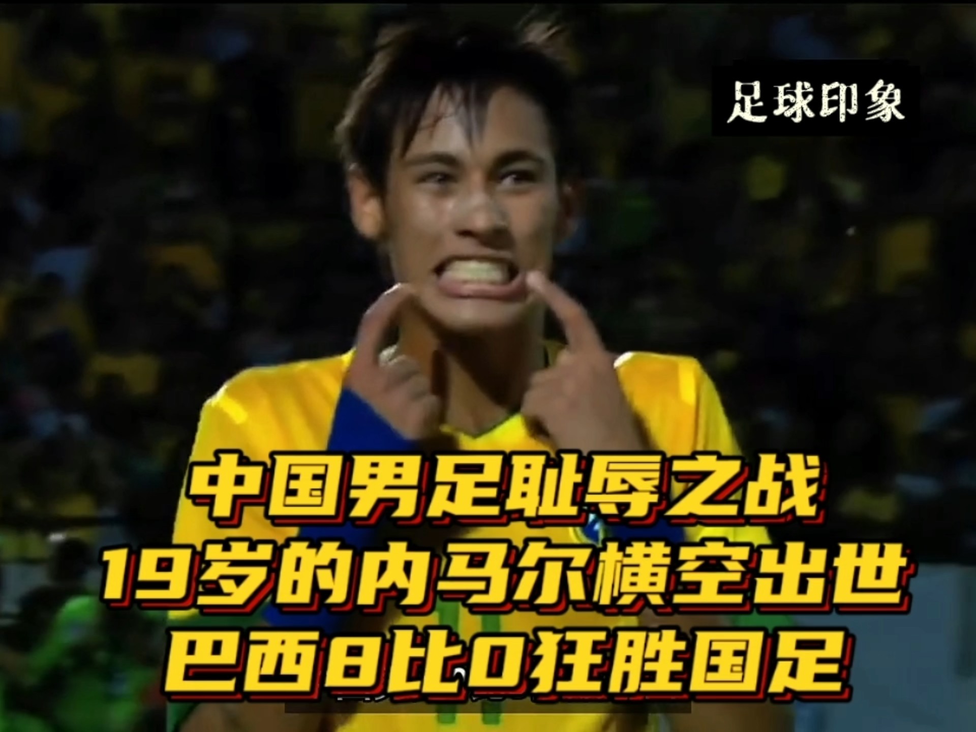 包含世界杯重磅对决:内马尔迎战掘金,争议判罚的词条 包含世界杯重磅对决:内马尔迎战掘金,争议判罚的词条