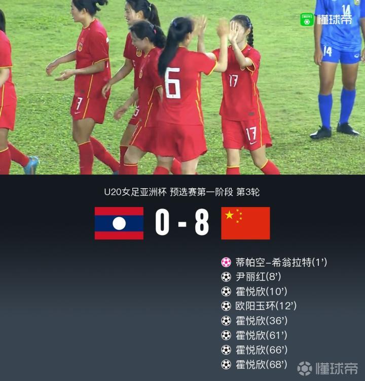 包含巴萨在亚洲杯中登顶尤文,技术统计的词条 包含巴萨在亚洲杯中登顶尤文,技术统计的词条