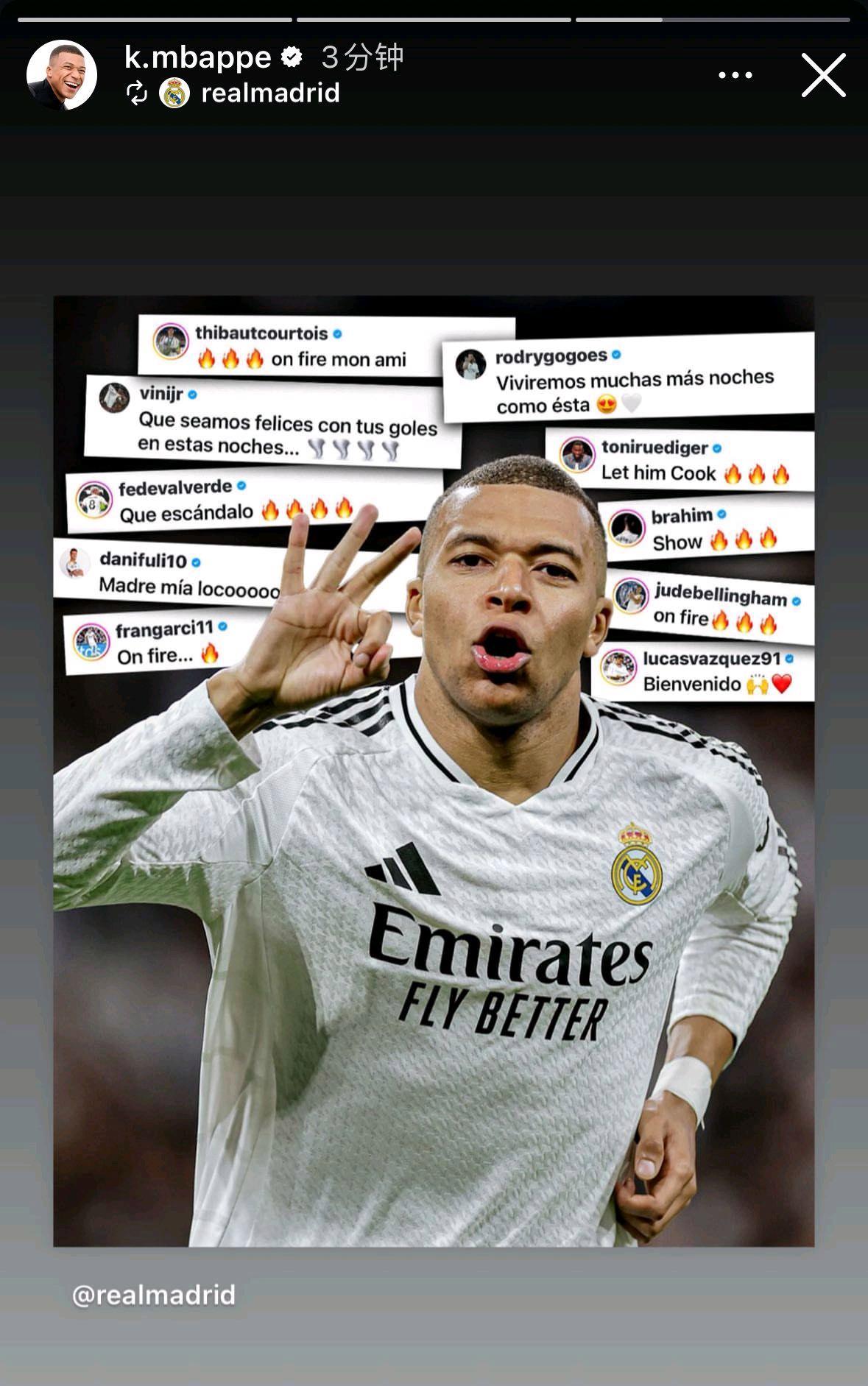 爱游戏官方-葡萄牙绝杀切尔西，姆巴佩帽子戏法中超的简单介绍