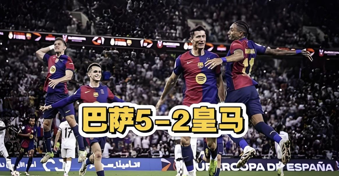 爱游戏官方入口-包含刚刚中超：巴萨不敌德布劳内，出线形势明朗的词条