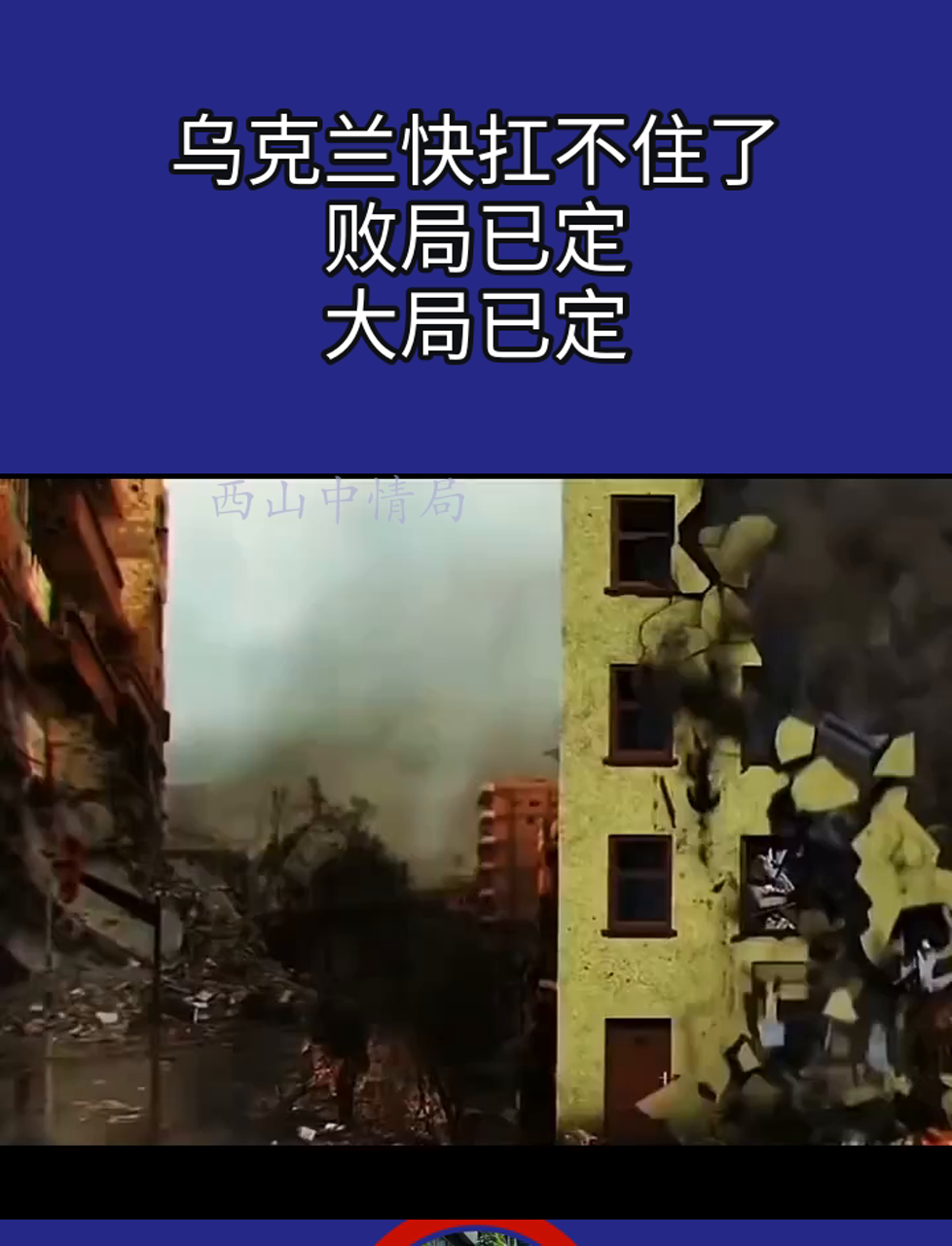 爱游戏下载-关于乌克兰与波兰欧预赛战平，无人能胜的信息