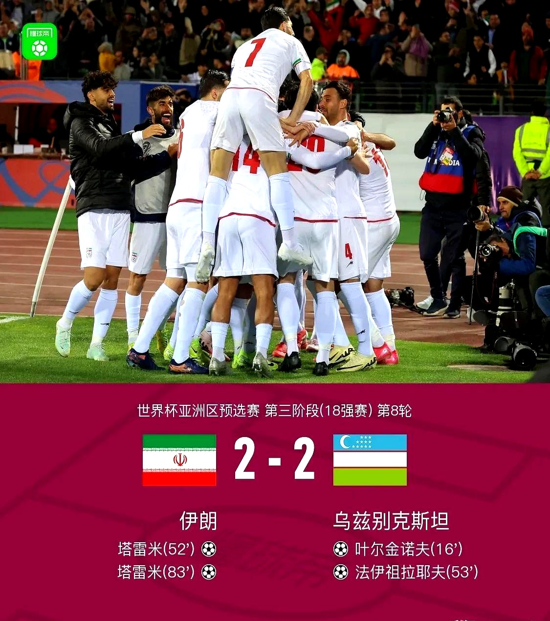 关于乌克兰与波兰欧预赛战平,无人能胜的信息 关于乌克兰与波兰欧预赛战平,无人能胜的信息