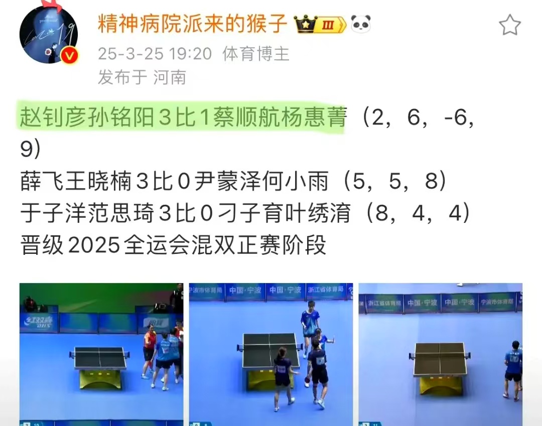 瑞士队势如破竹,紧锁晋级的简单介绍 瑞士队势如破竹,紧锁晋级的简单介绍