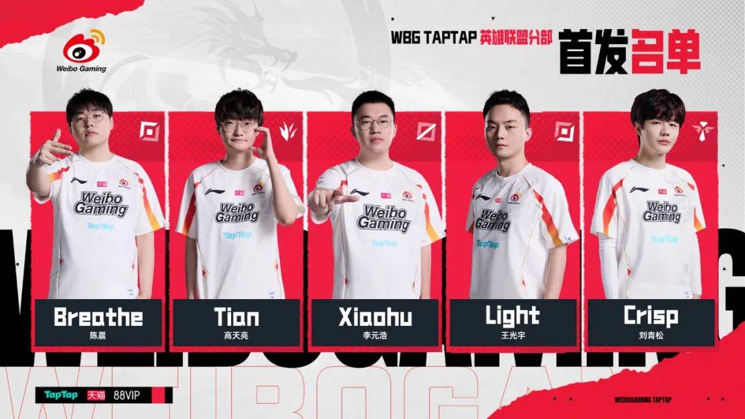 爱游戏在线-WBG横扫EG，Scout团战一打五四强赛3:1（东京）