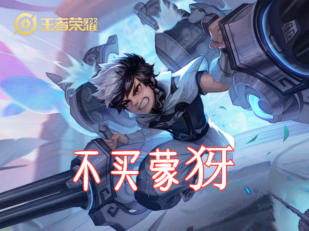 EG险胜DK，Peanut操刀奇招英雄翻盘小组赛3:2（上海）