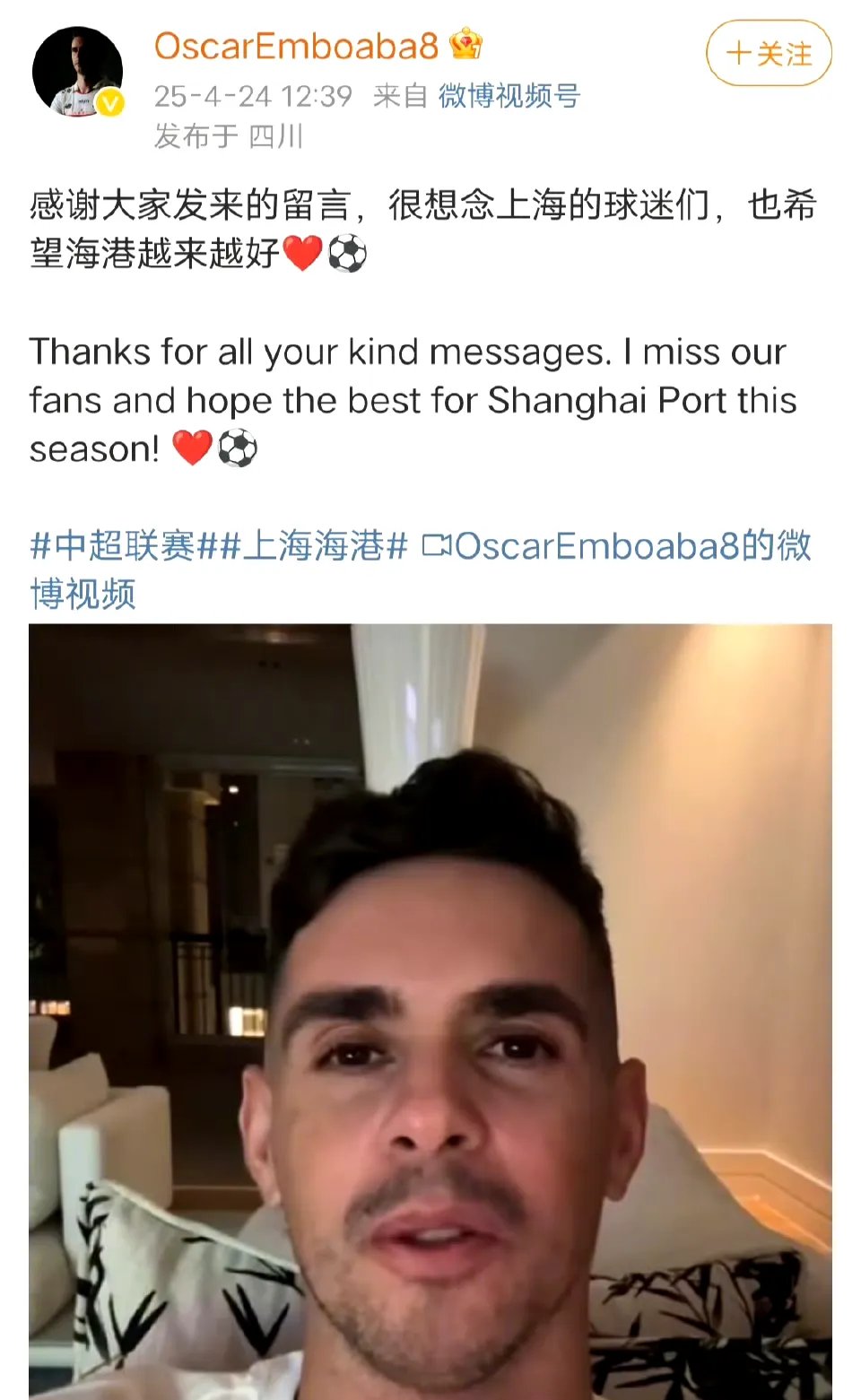 爱游戏大厅-球迷呼声！中超巨星何去何从？