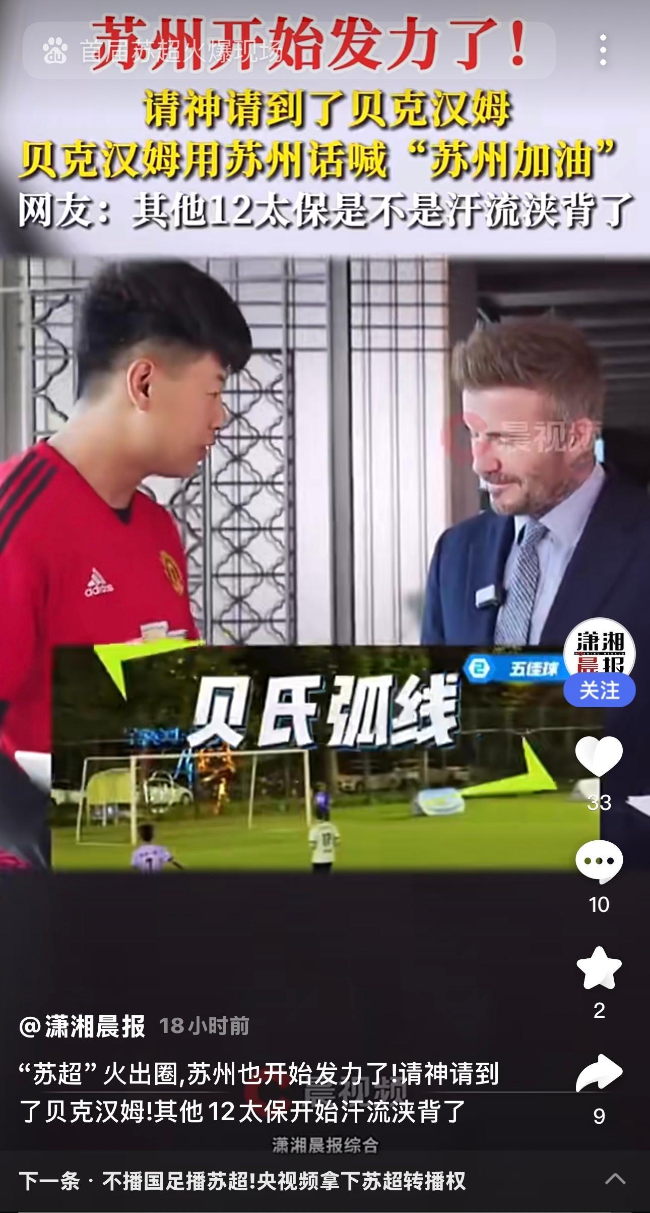 球迷呼声!中超巨星何去何从? 球迷呼声!中超巨星何去何从?