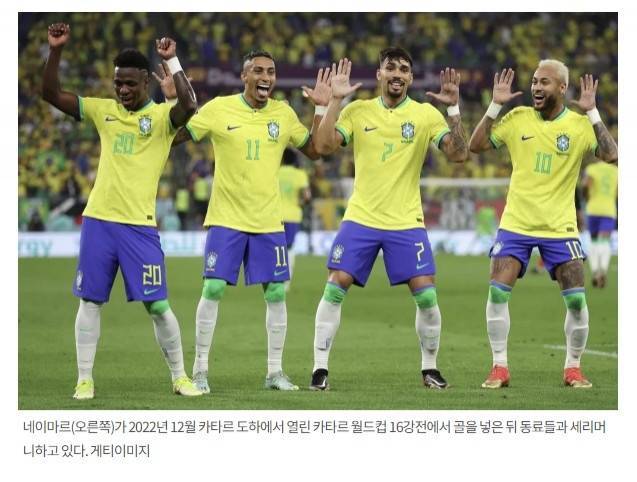 爱游戏在线-巴西队在友谊赛中完胜对手，实力强大