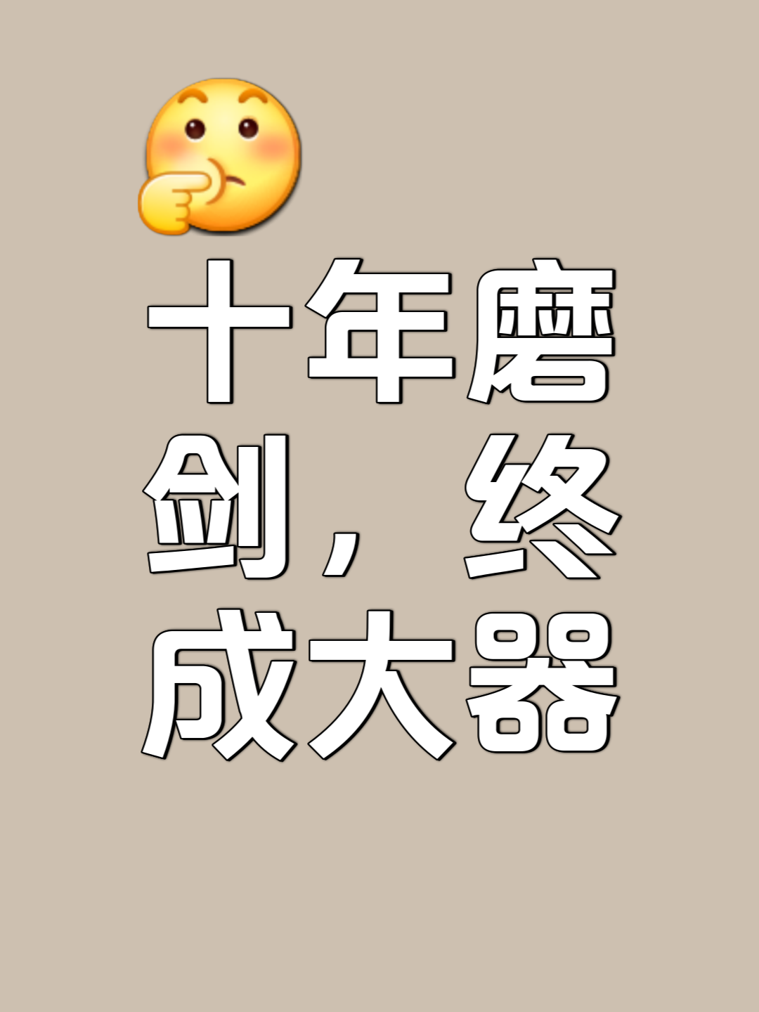爱游戏官方入口-等待岁月坚完成，为荣誉一战胜利闪的简单介绍