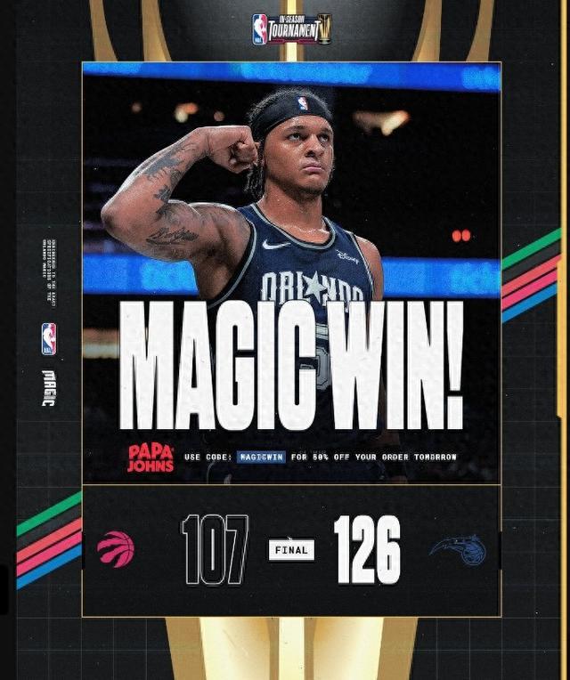 猛龙取得五连胜，稳居东部榜首的简单介绍