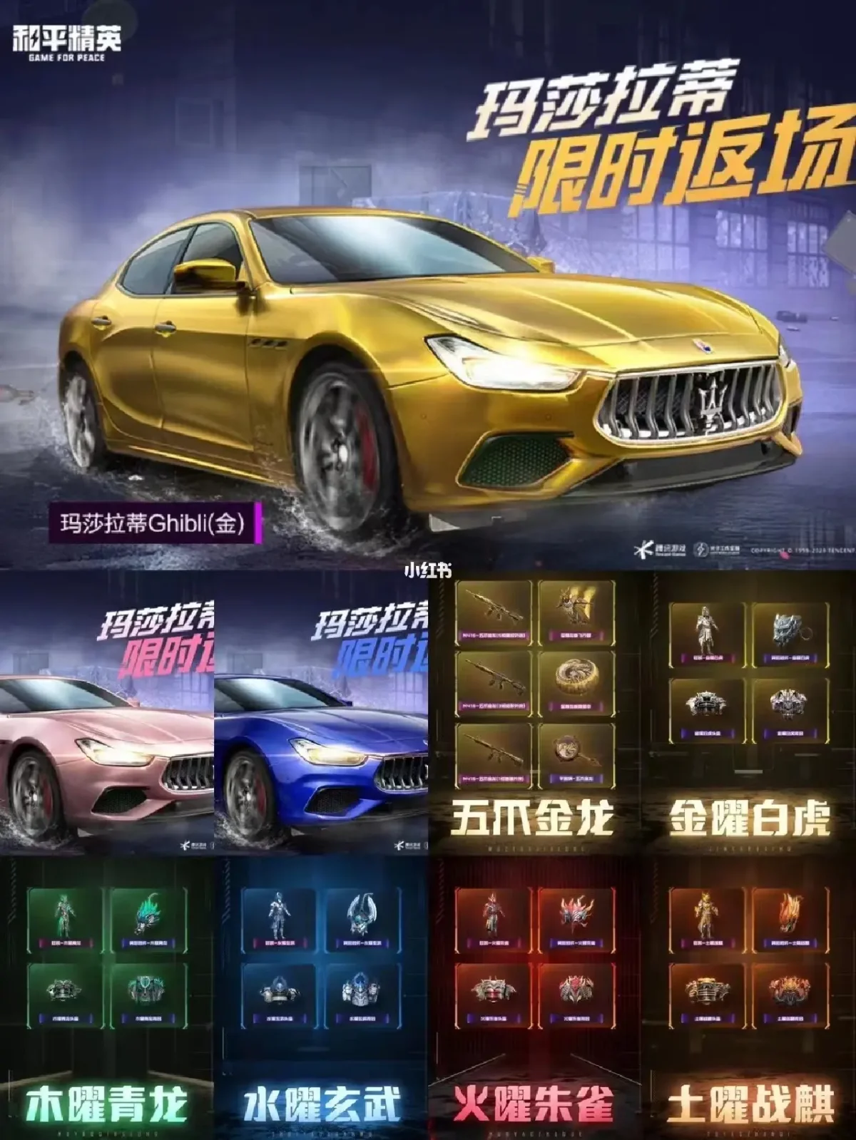 爱游戏娱乐-和平精英战术调整奏效，成功扭转局势