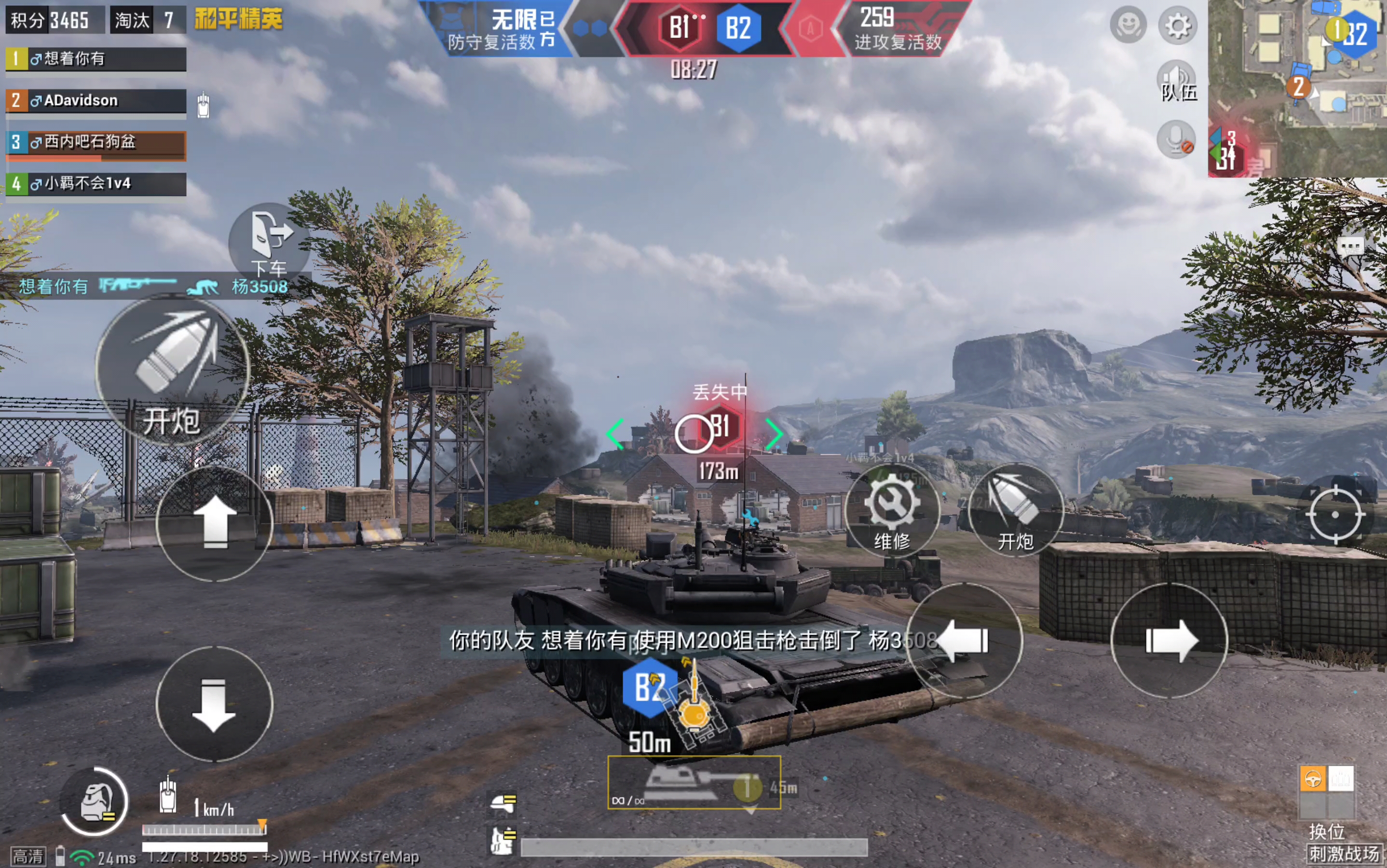 和平精英战术调整奏效,成功扭转局势 和平精英战术调整奏效,成功扭转局势