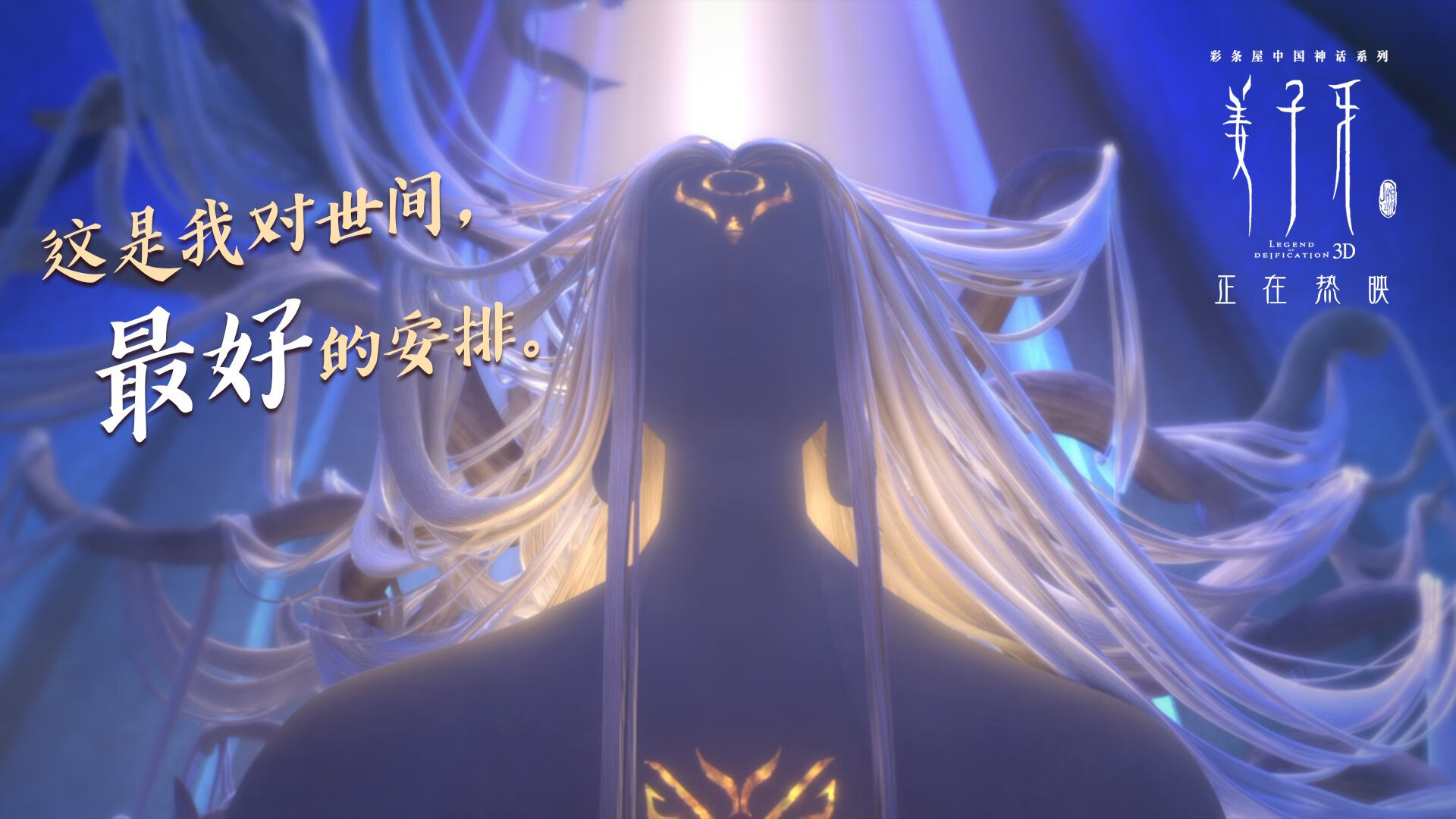 活塞队碾压北京队，约基奇在2026世界杯的统治前奏